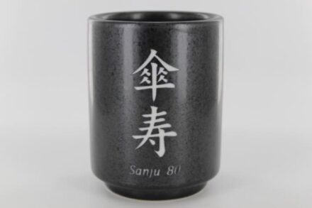 A cup with the name of sanju bi written in chinese.