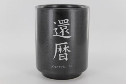 A cup with the word " japanese oil " written on it.