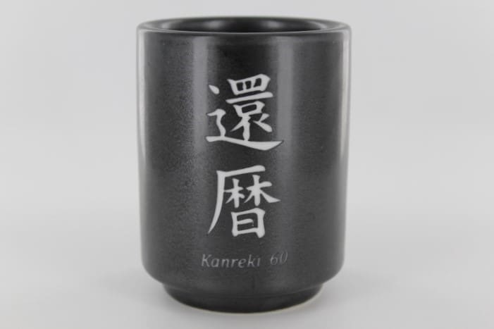 A cup with the word " japanese oil " written on it.