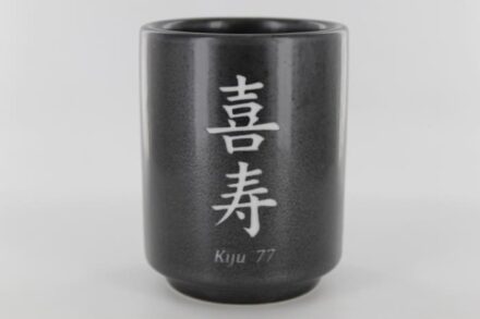 A black cup with the word kija written in chinese.