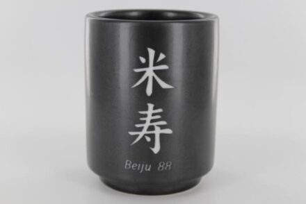 A cup with the name of reyu 8 8 written in chinese.