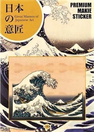 A painting of the great wave off kanagawa.